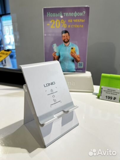 Подставка для телефона