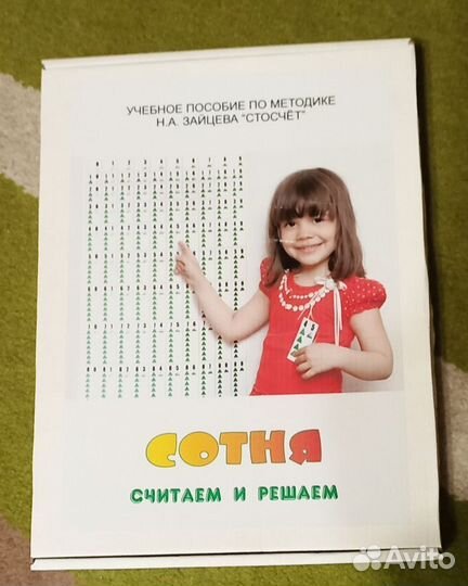 Учебное пособие 