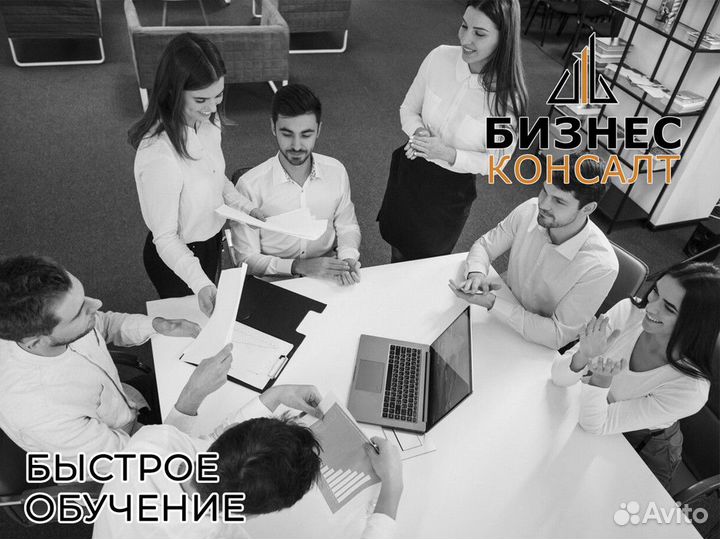 Франшиза для профессионалов