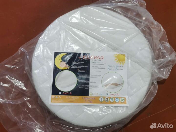 Матрас для круглой кроватки