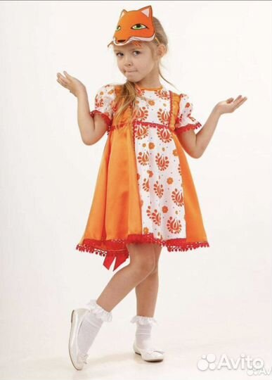 Костюм лисички