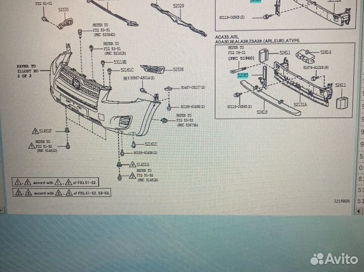 Кронштейн Toyota Rav4 30 2010-2013 (5208542010)