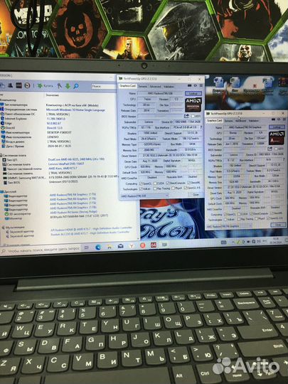 Lenovo 15.6 AMD A6/8Gb/Radeon530 2Gb/SSD 256Gb