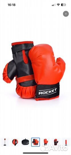 Боксерская груша детская напольная на стойке