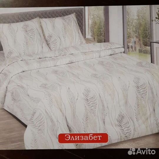 Постельное белье новое