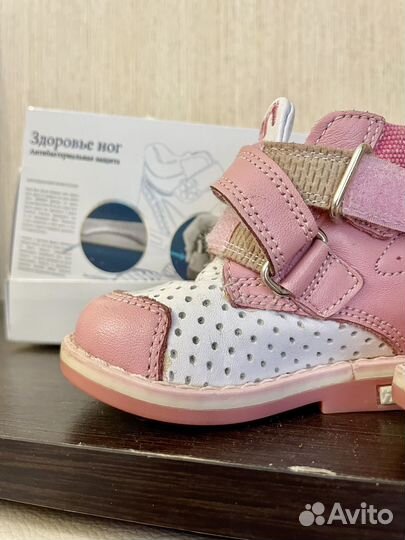 Ботинки для девочки