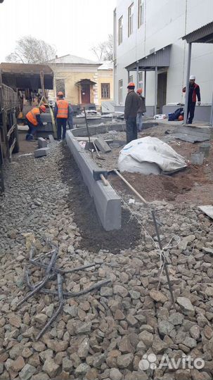 Разнорабочий