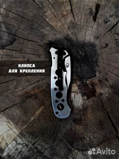 Нож складной карманный Boker Plus