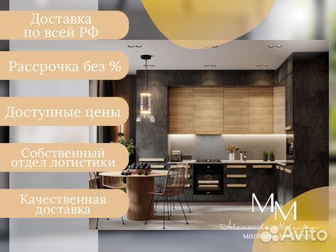 Кухня до зарплаты