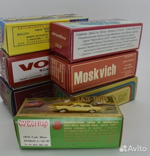 Коробочки для моделей 1:43 СССР