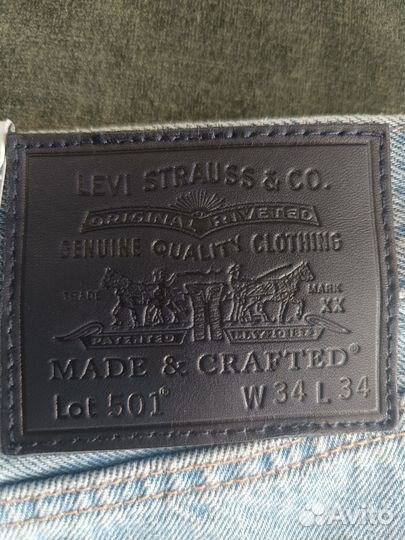 Levis 501 selvedge