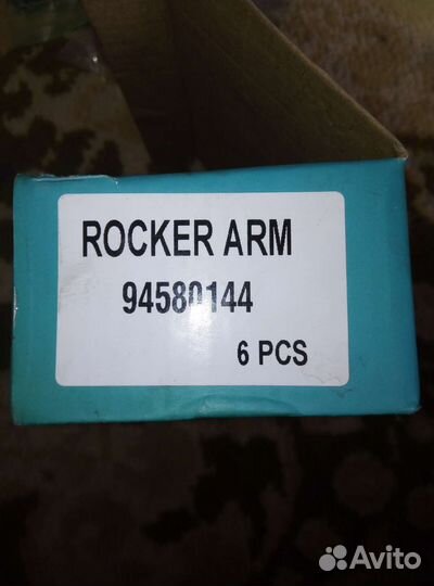 Коромысло matiz