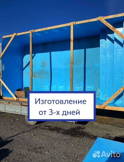 Бассейн из полипропилена 4м*3м*1,5м