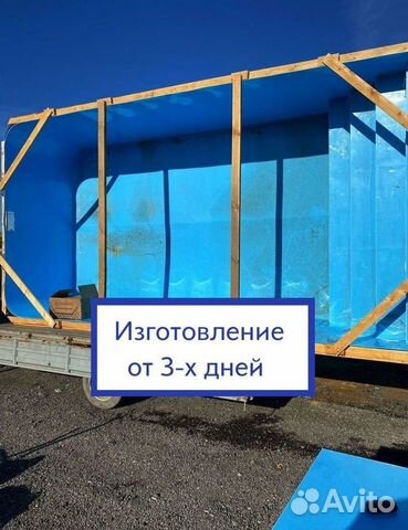 Бассейн из полипропилена 4м*3м*1,5м