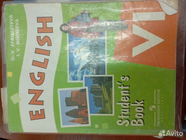 Учебник Верещагина 2,3,6,5 кл и другие