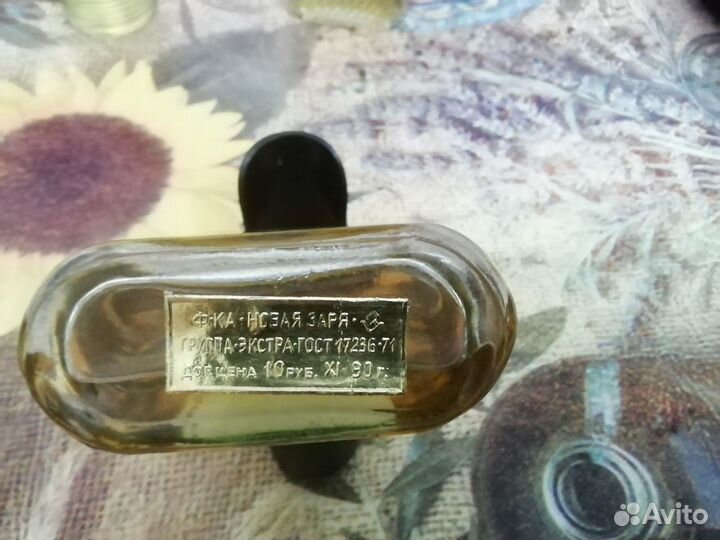 Парфюмерия времён СССР - 9