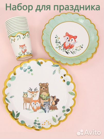 Набор посуды из 60 предметов на 10 персон