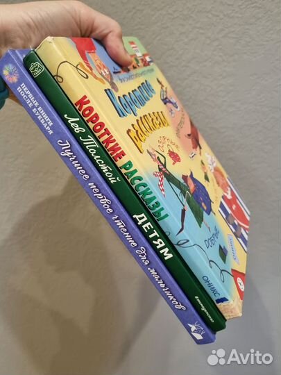 Детские книги