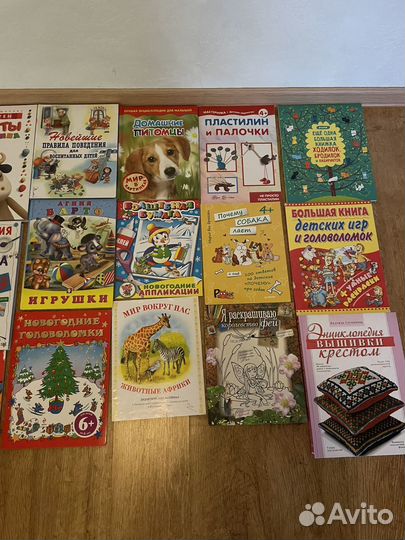 Книги. Детские книги
