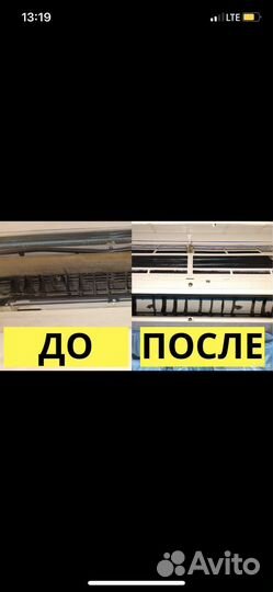 Ремонт кондиционеров чистка заправка