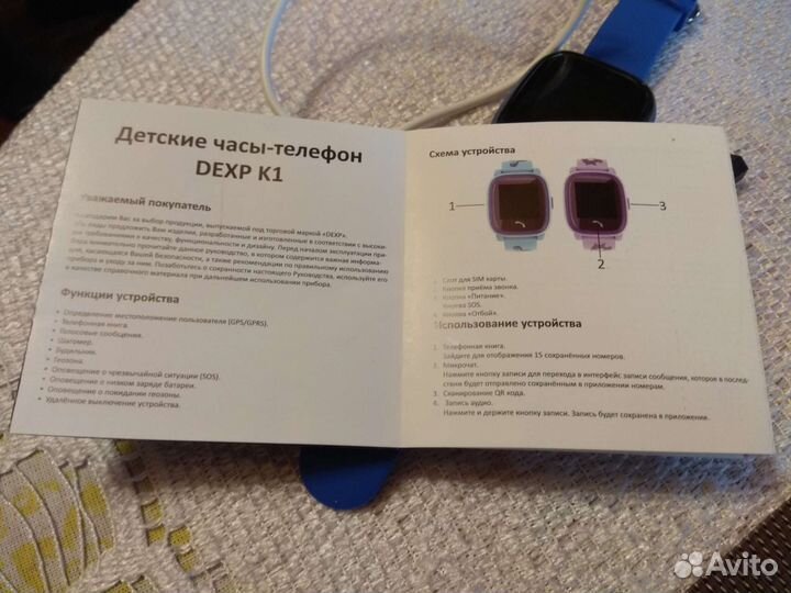 Часы-телефон dexp K1 с GPS-трекером