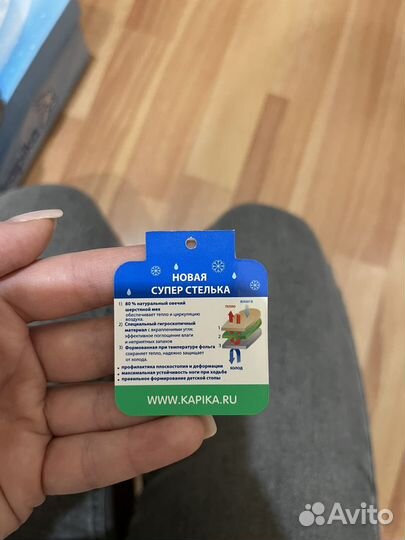 Зимняя обувь для девочки