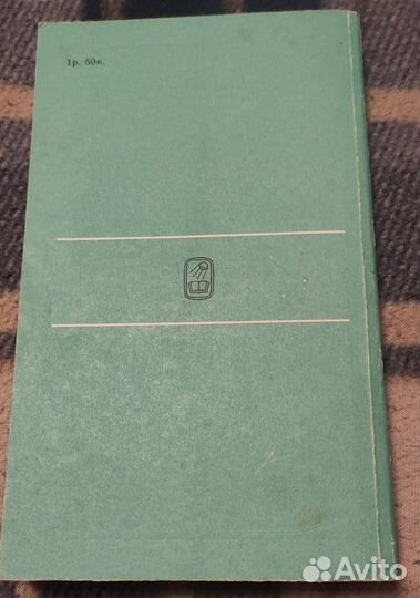 Справочное пособие по математике