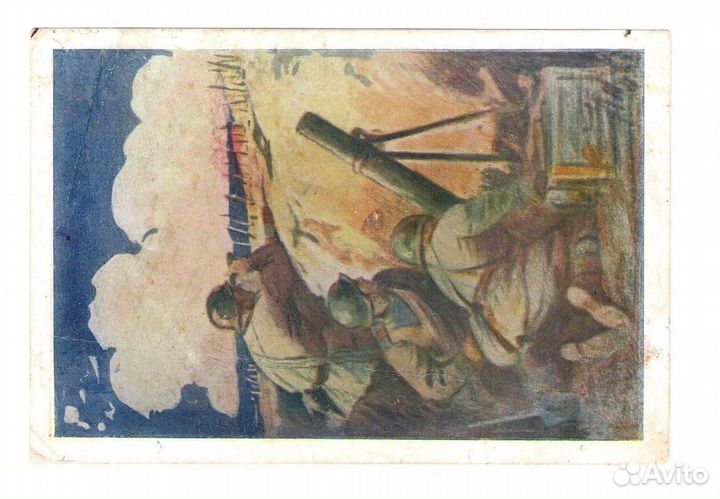 Открытка «Минометчики на позиции», Медельский 1944