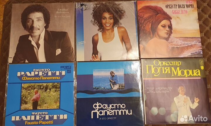 Виниловые пластинки