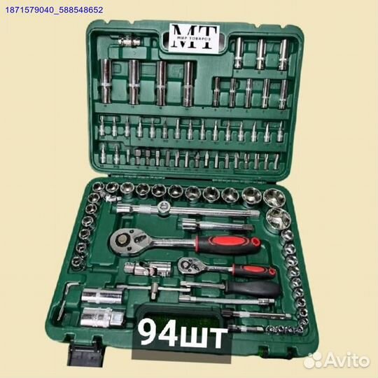 Набор инструментов (Арт.16005)