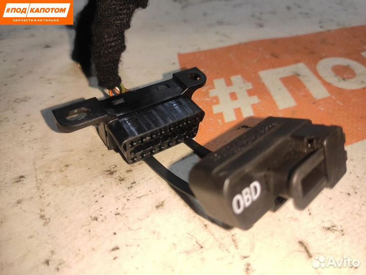 Диагностический разъем BMW 1 E87 2007 6931908-02