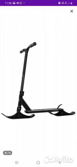 Трюковой самокат с лыжами в комплекте