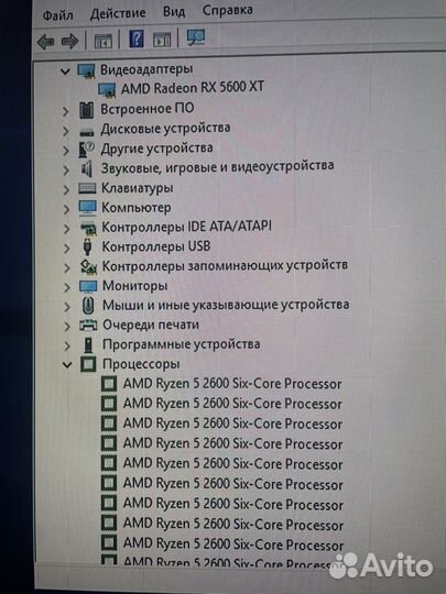 Игровой Pc Razen 5 2600 Rx5600xt