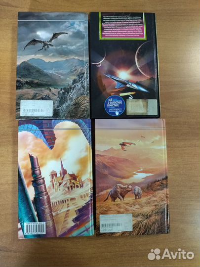 Книги фантастика