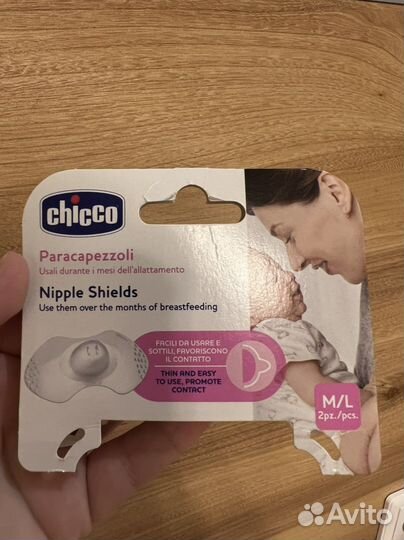 Накладки на грудь chicco новые