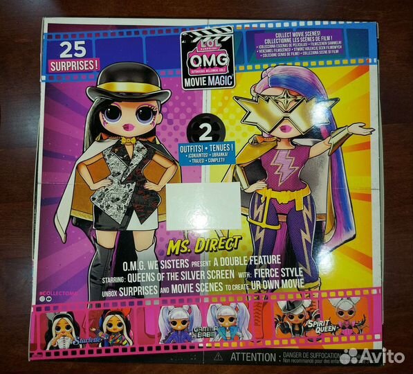 Кукла LOL OMG оригинал Ms.Direct