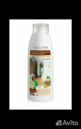 Концентрированное моющее средство «Универсальное»