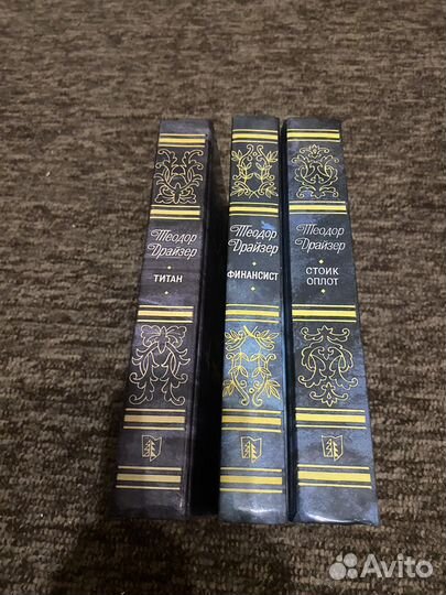 Книги Драйзер