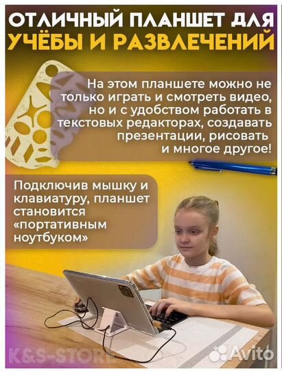 Новый Планшет A15 Max 6/128 гб (10.1 дюйм). В Чите