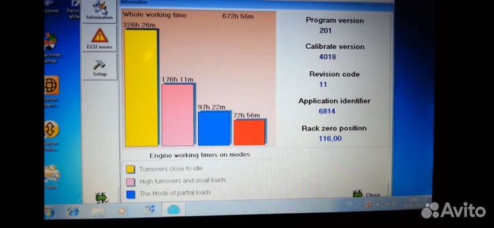 Диагностика газ 560 штайер Кабель ноут
