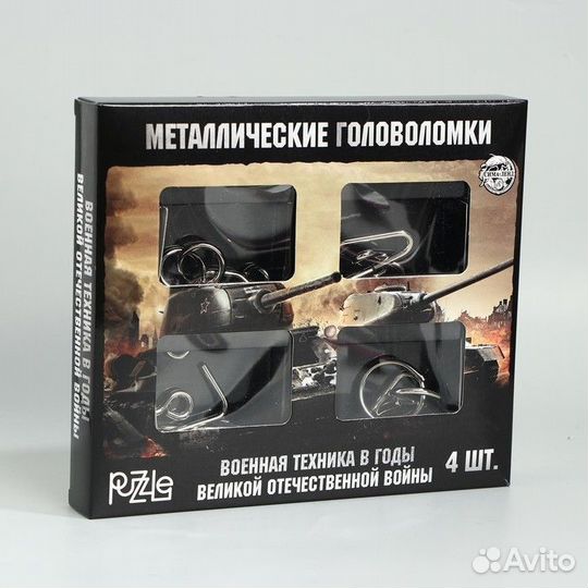 Набор головоломок «Военная техника ВОВ» 4шт