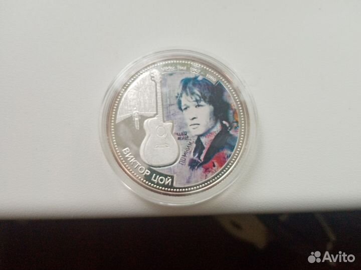 Монеты серебро И юбилейка