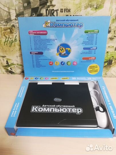 Детский развивающийся ноутбук