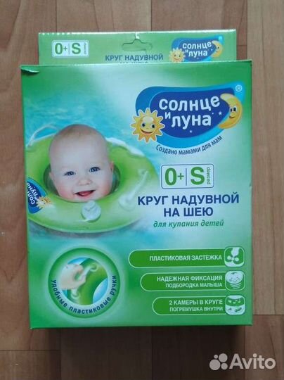 Круг для купания, зубные щетки