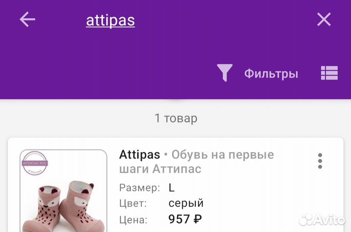 Детская обувь для девочек новая