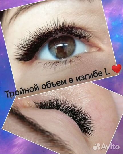 Объемное наращивание ресничек и оформление бровей)
