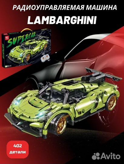 Товары для детей и игрушки Суперкар Lamborghini