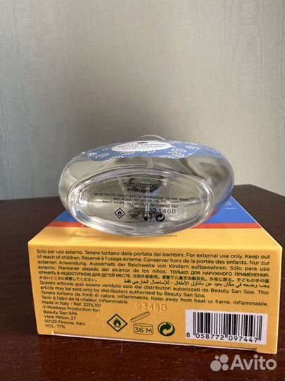 Парфюм Anice Verde Tuttotondo