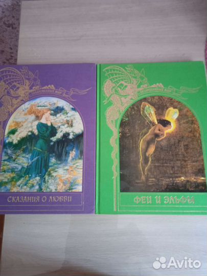 Книги, серия 