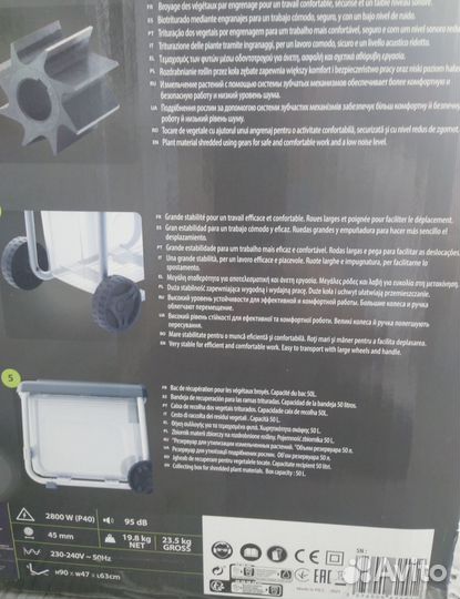 Сучкоруб,измельчитель веток